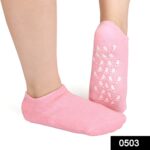 0503 Silicone Moisturizing Feet Socks Gel (1 pair) - Your Brand