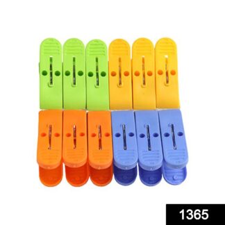 1365 Plastic Cloth Clips for cloth Dying cloth clips (multicolour) - Your Brand