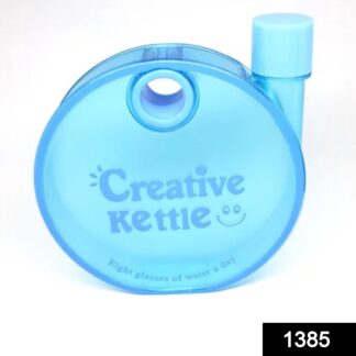 1385 Portable Reusable Creative Kettle Bottle for Travel (350 ml) - Your Brand