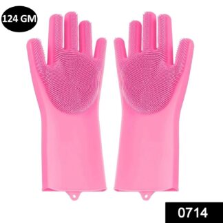 0714 Reusable Silicone Cleaning Brush Scrubber Gloves (Multicolor) - Your Brand