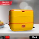 2944 2Layer Electric Lunch Box for Office, Portable Lunch Warmer with Removable 4 Stainless Steel Container.